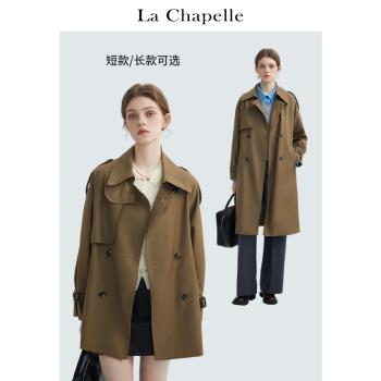 拉夏貝爾/La Chapelle英倫風翻領風衣女雙排扣流行小個子外套秋季
