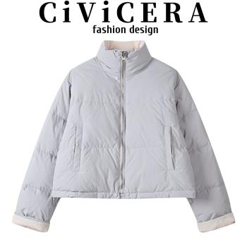 CIVICERA小個子短款立領羽絨服外套女冬季高階感百搭白鴨絨麵包服