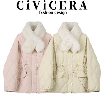 CIVICERA超好看別致可拆圍脖菱形格羽絨服女秋冬輕薄款白鴨絨外套