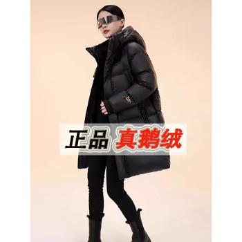 專櫃衣鴨鴨2024黑金羽絨服女中長款加厚連帽寬松休閑鵝絨服外套潮