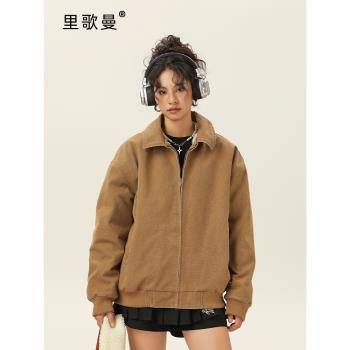 裡歌曼美式棕色羊羔絨翻領小眾短外套女2025夏季新款復古情侶夾克