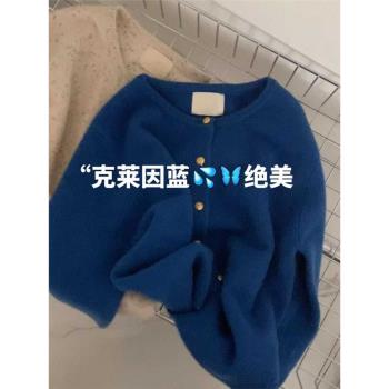 秋冬高階感克萊因藍色圓領開衫毛衣外套女韓版金扣浣熊絨針織上衣