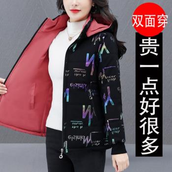 雙面穿羽絨棉服女冬季2024新款女士短款冬天外套加厚棉衣棉襖爆款