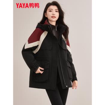 鴨鴨品牌派克羽絨服女2024年秋冬新款90鴨絨撞色工裝收腰冬裝外套
