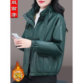 時尚短款休閑雙面穿羊羔絨皮衣
