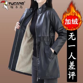 啄木鳥品牌加絨加厚黑色皮衣外套女中長款2024年冬季新款pu皮大衣