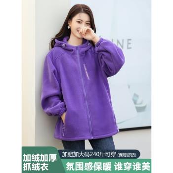 大碼搖粒絨加厚保暖羊羔毛外套