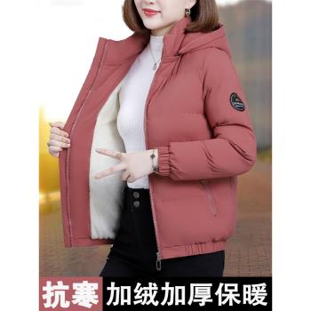 棉服女短款2024冬季新款時尚女士加絨加厚冬裝保暖棉衣外套棉襖