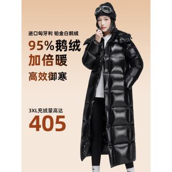 95%白鵝絨羽絨服女長款過膝冬季加厚寬松顯瘦保暖外套2024新款
