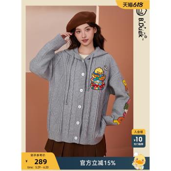 (免運)B.Duck小黃鴨隨筆插畫秋裝新款灰色學院風連帽費爾島毛衣開衫外套