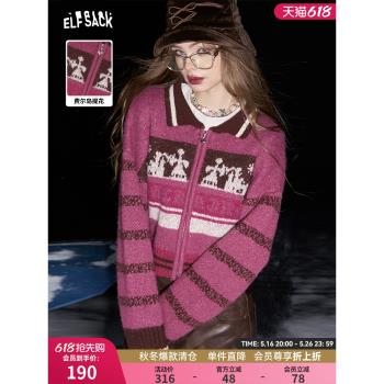 (免運)妖精的口袋Polo領費爾島毛衣開衫女2024年冬季新款仿羊駝毛厚外套