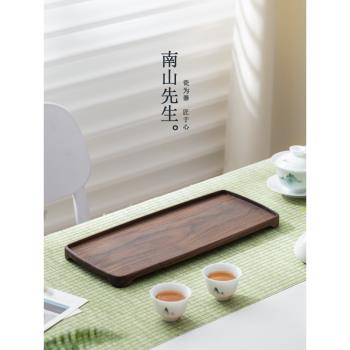 (免運)南山先生臥禪簡約長方形胡桃木