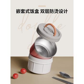 (免運)波啡保溫飯盒超長保溫大容量保溫飯盒桶上班族便攜不銹鋼學生便當