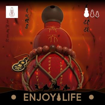 (免運)黑神話悟空同款紅葫齊天東方好禮享葫蘆水杯水壺瓶tritan便攜喝水