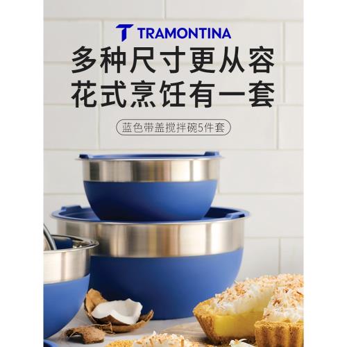 (免運)查蒙蒂納5件套料理盆和面烘焙專用食品級304不銹鋼帶蓋盆具