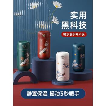 (免運)物生物迷你兒童316不銹鋼暖手寶