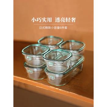 (免運)日本iwaki怡萬家玻璃飯盒分格保鮮冰箱微波爐加熱上班學生水果盒
