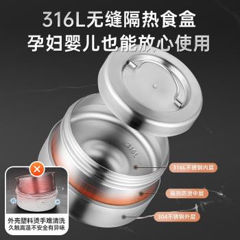 (免運)24小時超長保溫飯盒桶家用不銹鋼上班族大容量學生便攜多層便當盒