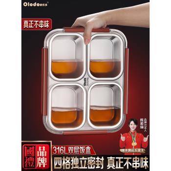 (免運)上班族便當餐盒中小學生不銹鋼