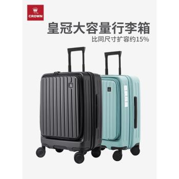(免運)皇冠前開蓋行李登機箱輕便拉鏈