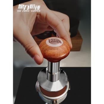 (免運)原力粉錘TheForceTamper恆定壓力咖啡壓粉器不銹鋼粉錘自動沖擊
