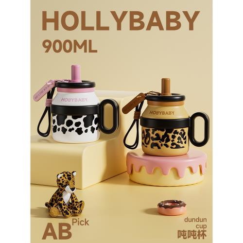 (免運)HOLLYBABY巨無霸吸管保溫杯女高顏值大容量水杯噸噸不銹鋼冰杯子
