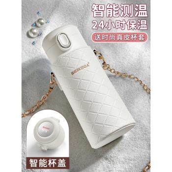 (免運)Bemega英國女款咖啡畢業保溫杯