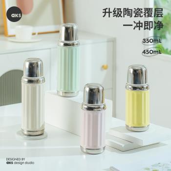 (免運)AKS女士保溫杯復古不銹鋼陶瓷
