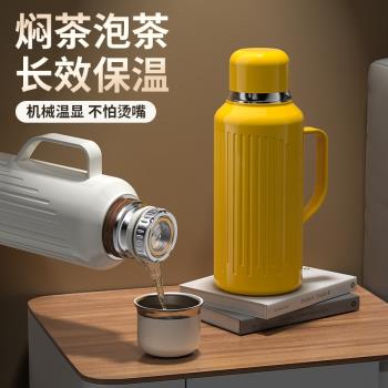 (免運)燜茶保溫杯機械內芯復古風智慧顯溫316不銹鋼男士大容量燜泡茶壺