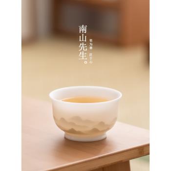 (免運)南山先生冰種玉瓷高檔輕奢茶杯