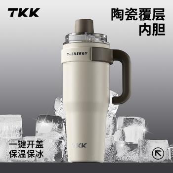 (免運)TKK大容量保溫水杯冰霸杯陶瓷內膽新款女噸噸辦公車載巨無霸杯子