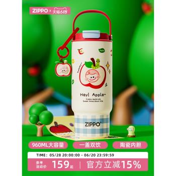 (免運)zippo保溫杯女生兒童新款高顏值陶瓷內膽水杯吸管大容量冰霸杯子
