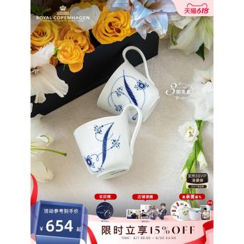 (免運)皇家哥本哈根手繪字母情侶杯