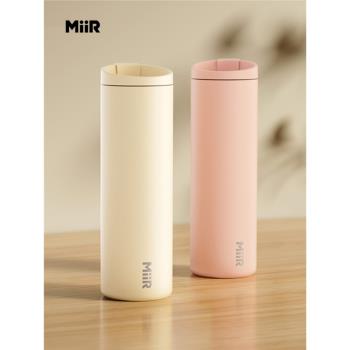 (免運)MiiR官方正品保溫杯女不銹鋼咖啡杯高顏值禮物男新款水杯子隨手杯
