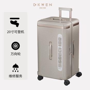 (免運)彩色大容量20寸兒童拉桿行李箱