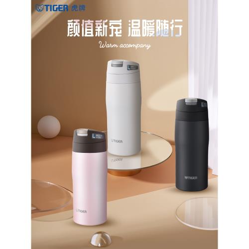 (免運)tiger虎牌MJE-A036日本原裝進口單手開蓋簡約便攜男女保溫杯360ML