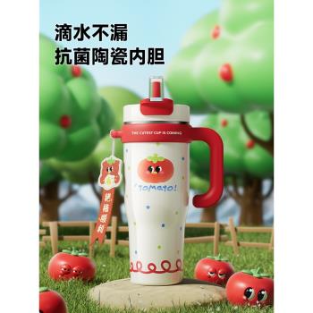 (免運)物生物大號陶瓷內膽吸管保溫杯
