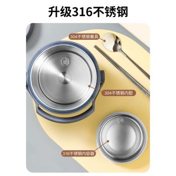 (免運)日本泰福高保溫飯盒多層保溫桶上班族大容量學生冬季天便攜便當盒