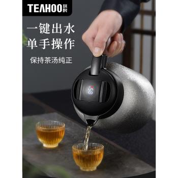 (免運)琪虎純鈦高階養生保溫家用燜茶壺