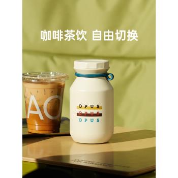(免運)OPUS咖啡保溫杯女生高顏值小巧便攜隨行保冷水杯男泡茶杯2025新款