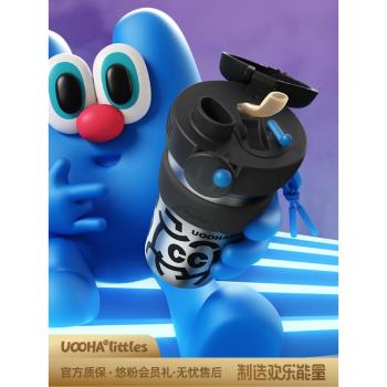 (免運)uooha一鍵雙飲車載男款咖啡杯