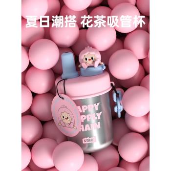 (免運)世大家女生隨行兒童便攜水杯