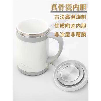 (免運)鄭匠男女士高檔商務辦公室骨瓷泡茶杯純陶瓷內膽咖啡保溫杯帶手柄