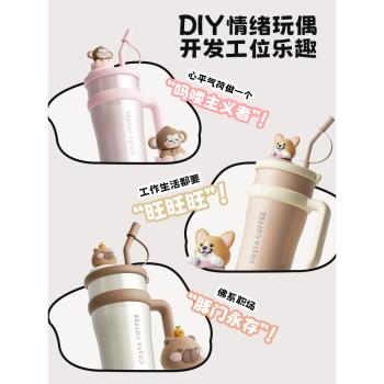 (免運)COSTA巨無霸辦公招財幸運杯大容量保溫杯女高顏值吸管杯子冰霸杯