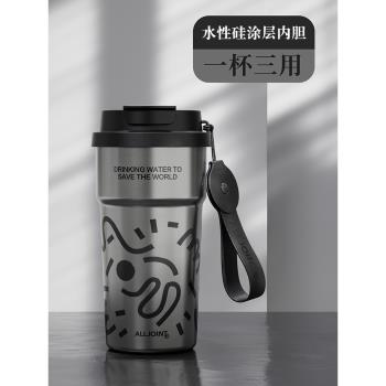 (免運)優僅外帶男生隨行內膽覆層咖啡杯