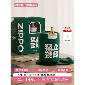 (免運)zippo 316不銹鋼咖啡男生保溫杯