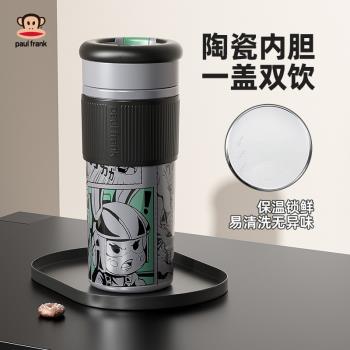 (免運)大嘴猴陶瓷內膽保溫杯大容量男款不銹鋼水杯吸管杯子咖啡杯保冷杯
