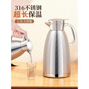 (免運)德國SENC熱水保溫壺家用不銹鋼大容量開水壺長效保溫48小時熱水壺