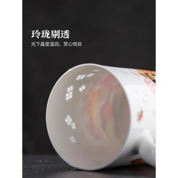 (免運)景德鎮官方陶瓷杯子馬克杯玲瓏家用大容量咖啡杯辦公室高顏值輕奢
