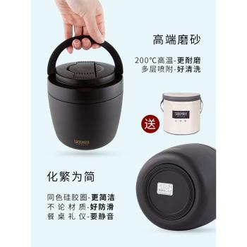 (免運)仙德曼保溫飯盒超長保溫餐盒不銹鋼便攜上班族學生飯桶保冷便當盒